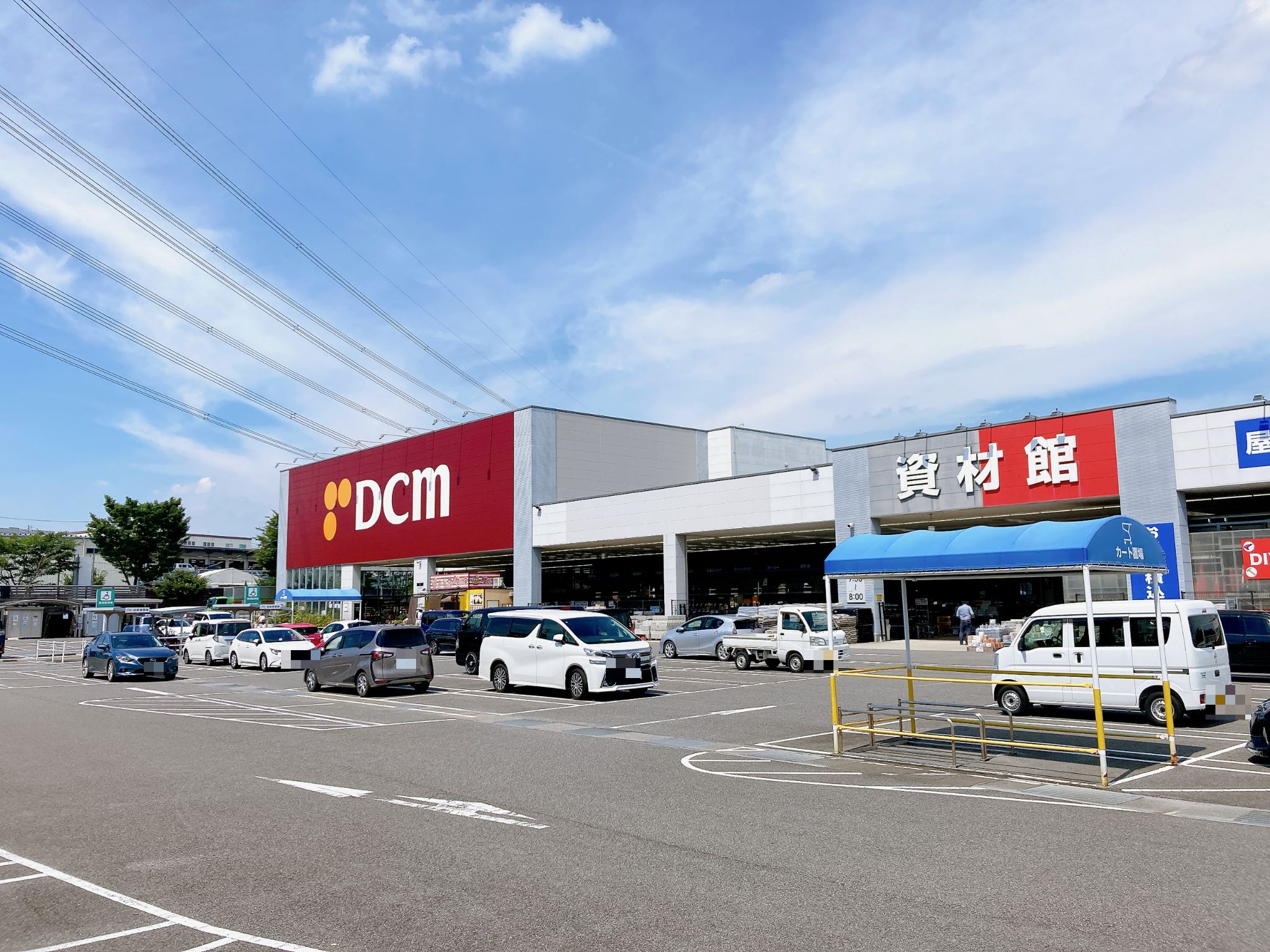 DCM三好インター店